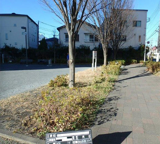 施工実績塚越こかげ公園Before